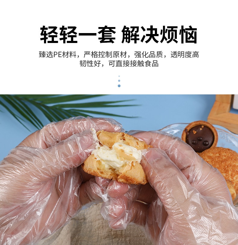 【美國極速出貨】華亞優選 一次性手套 吃小龍蝦燒烤必備 100隻/袋