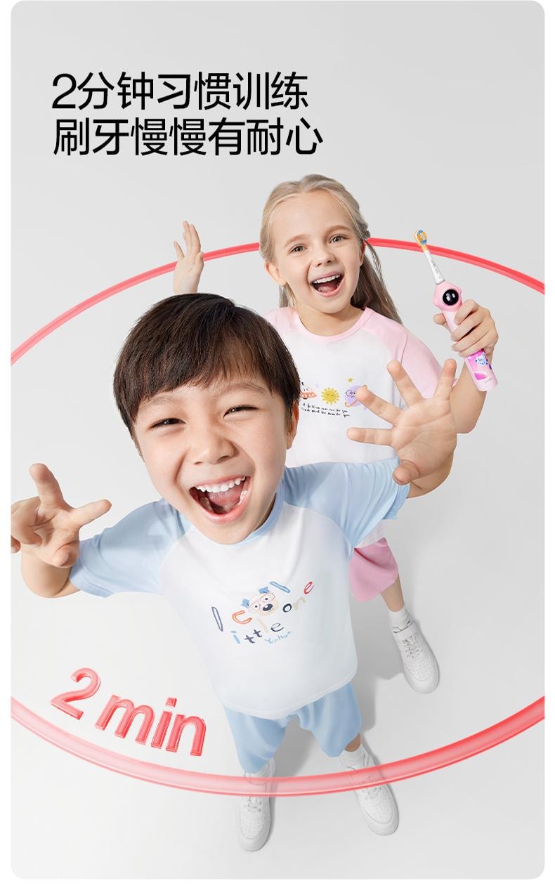 【美國直郵】 USMILE 笑容加Q10兒童電動牙刷 藍色 1支裝