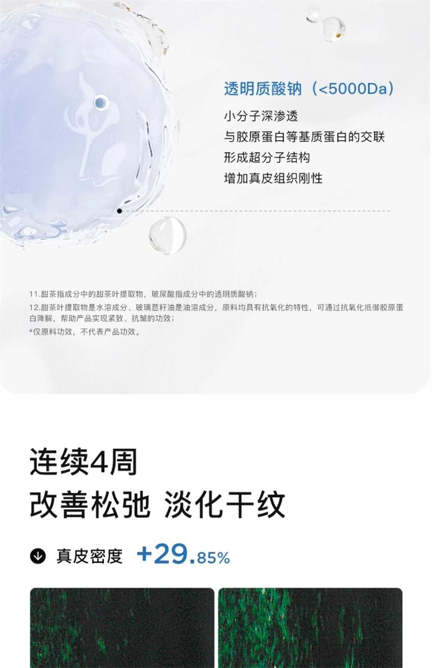 【中國直郵】韓國 RNW 如薇 透明質酸泛醇盈潤保濕霜 補水保濕深層滋潤改善乾皮肌膚潤膚 50g/瓶(K總推薦)