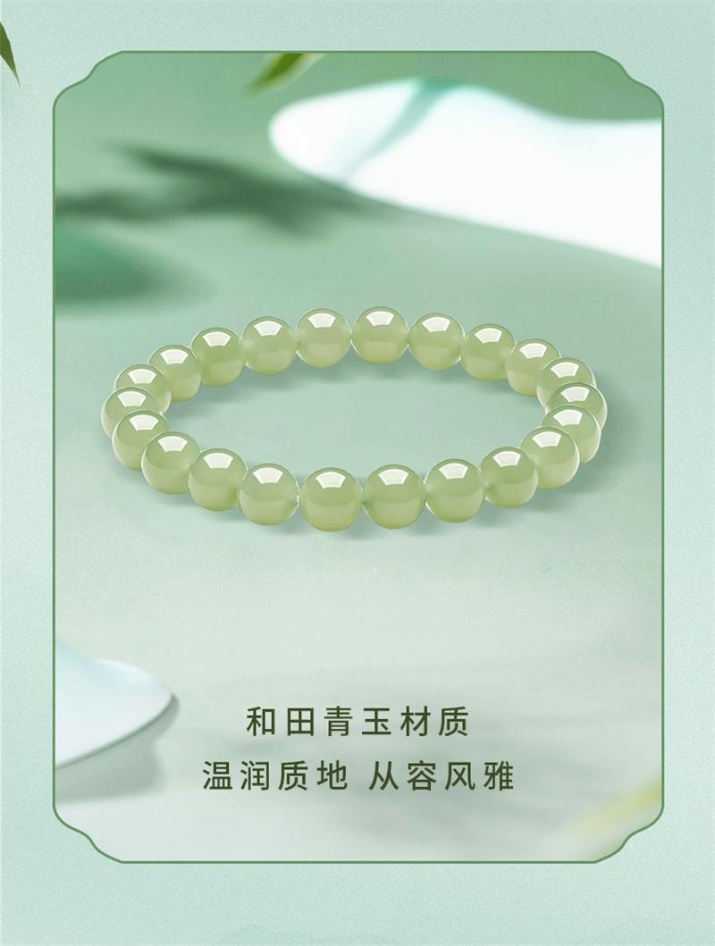 【中国直邮】 周大生 和田玉圆珠手串天然晴水手链送女友 深晴水/珠约8mm 1个装