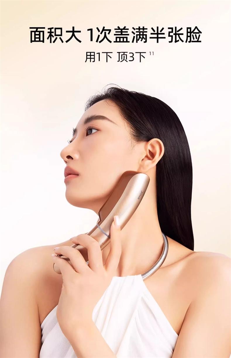JOVS 超膜刀肌提美容儀家用臉部提拉緊緻抗老去法令紋V臉神器旗艦版 1件