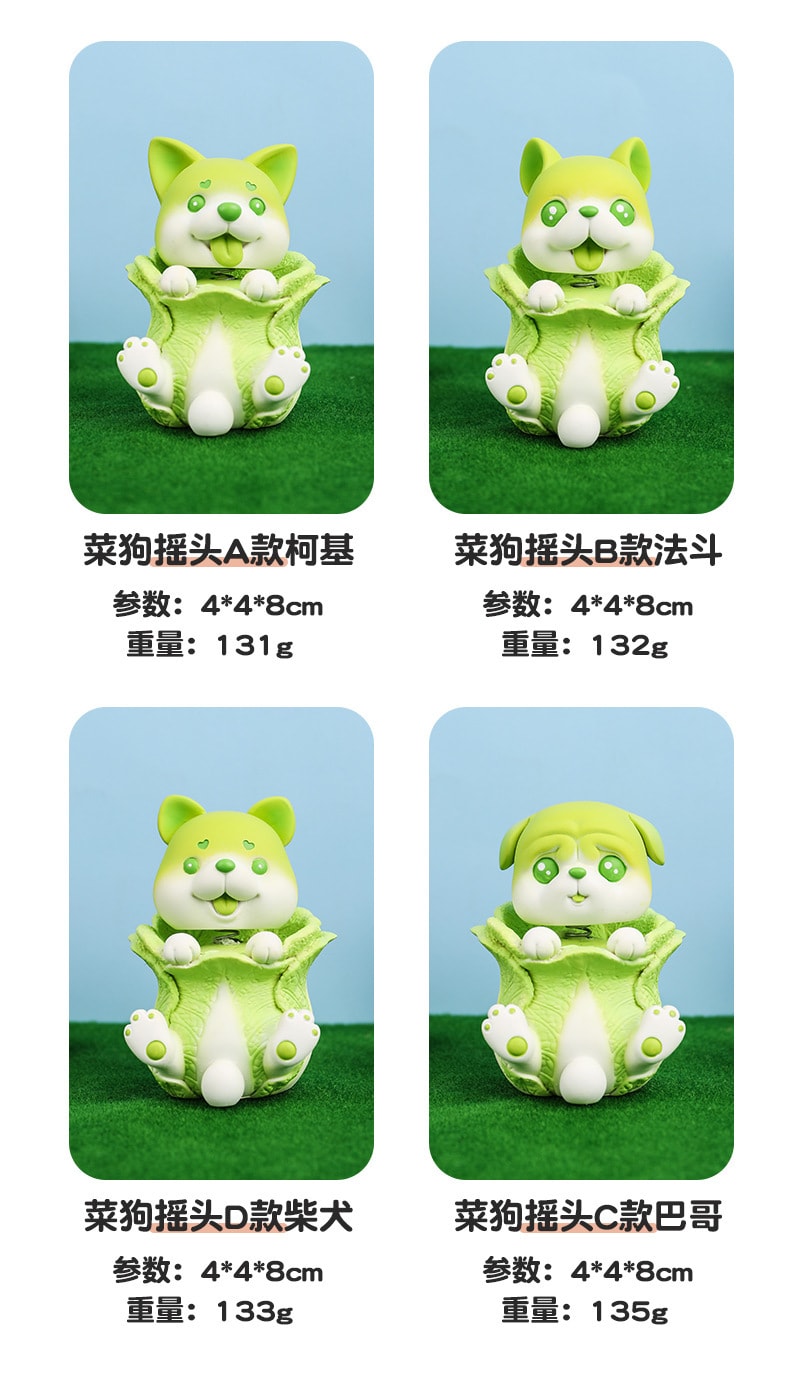 【中国直邮】爪哇岛蔬菜狗创意萌宠狗摆件桌面装饰   巴哥大号