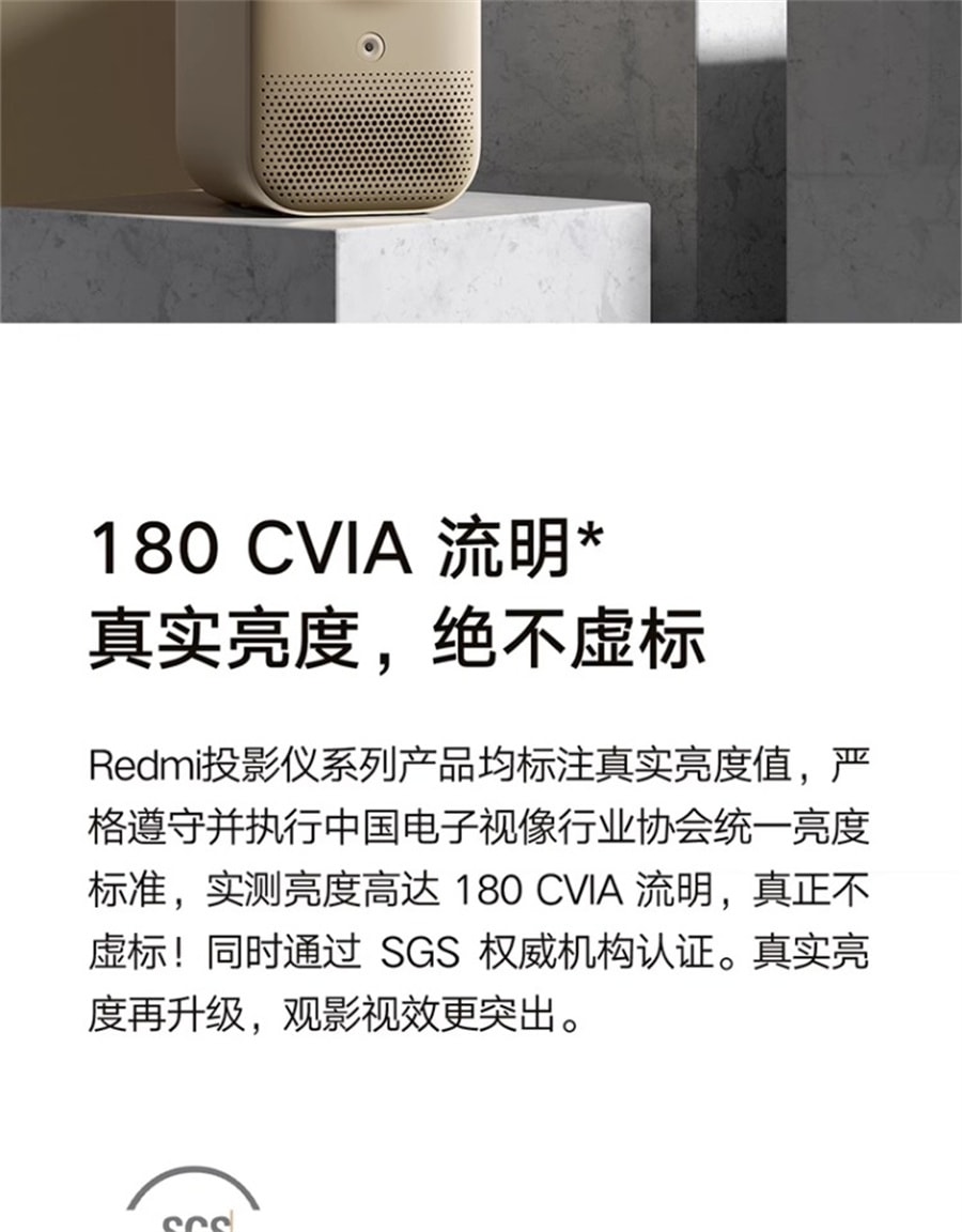 【中国直邮】小米  Redmi投影仪2 智能家庭影院自动对焦智能避障1080P分辨率高亮  绿色