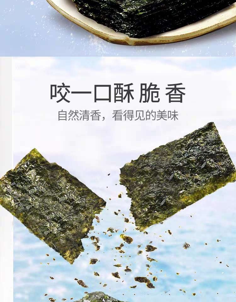 [中國直郵]ZEK 海苔薄脆片輕鹽紫菜兒童零食即食 2g×40袋