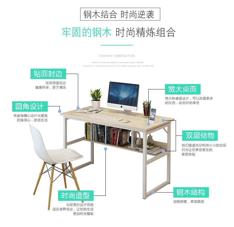 ZIMPLIFE 简约时尚电脑桌 (白)