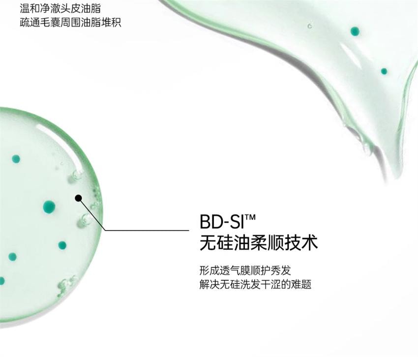 【中国直邮】  诗裴丝 蓬松丰盈洗发水 无硅油养护防断发氨基酸洗头膏控油蓬松正品 300ml/瓶