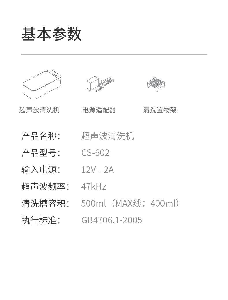 【中國直郵】朗菲超音波眼鏡清洗機首飾手錶清潔神器 青春版-象牙白