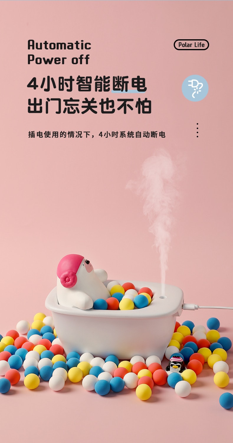 【中国直邮】极地物种  加湿器香薰  浴缸加湿器