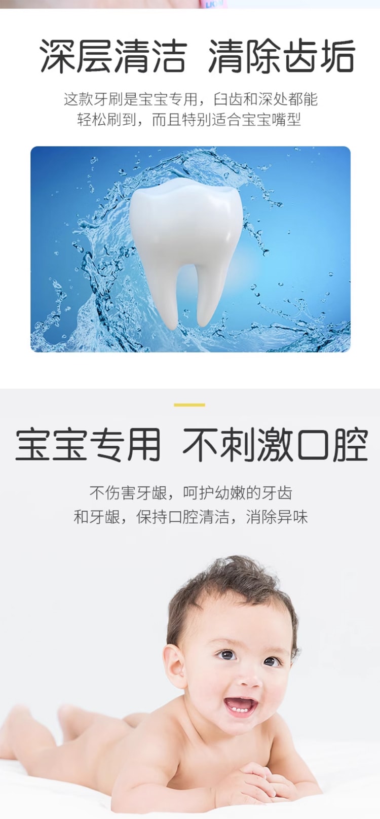 【日本直邮】DENTALPRO 丹特博 猫和老鼠 儿童牙刷 1.5-5岁 乳牙期用 2支装