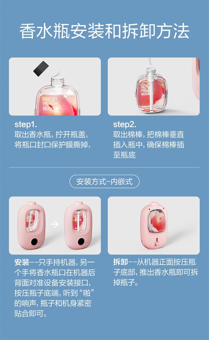 【中国直邮】 网易严选 香薰机自动喷香机家用卧室香氛机空气清新剂 绿色主机+精油*1(森林)