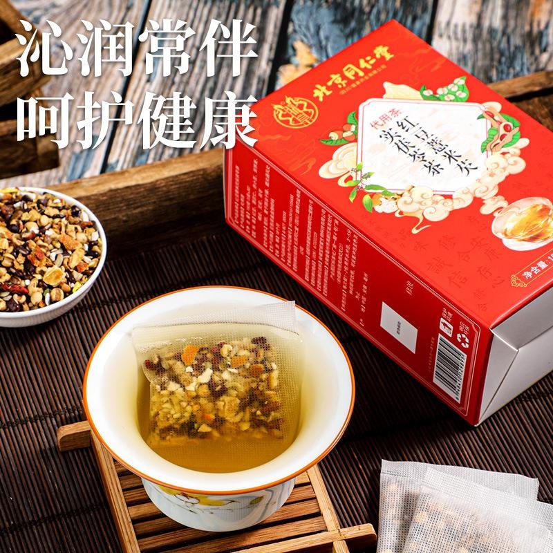 北京同仁堂 红豆薏米茯苓芡实茶 健脾祛湿养生茶包 改善脸油腻 反复长痘【告别湿气困扰】 5g x 30袋