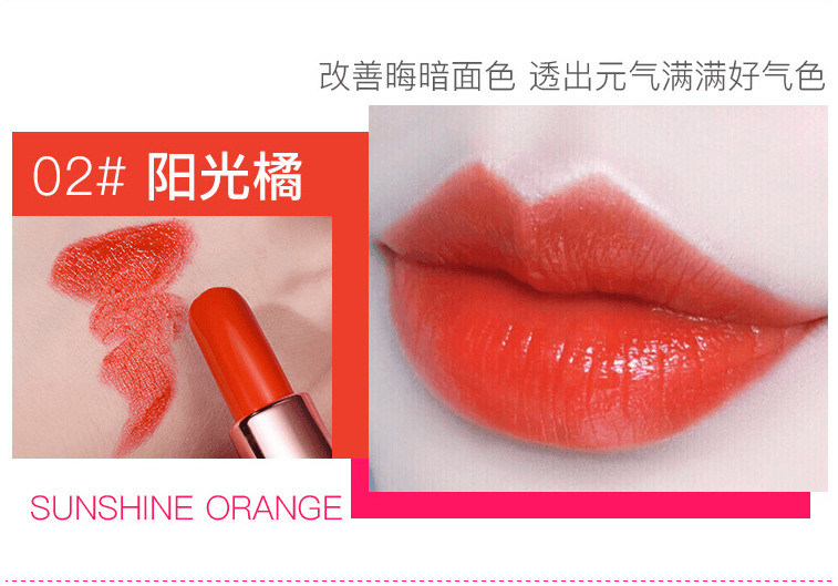 [中国直邮]莉兹LEEZI 璀璨星光魅色唇膏 滋润保湿 抖音快手小红书同款 网红唇膏口红 正红色 单支装