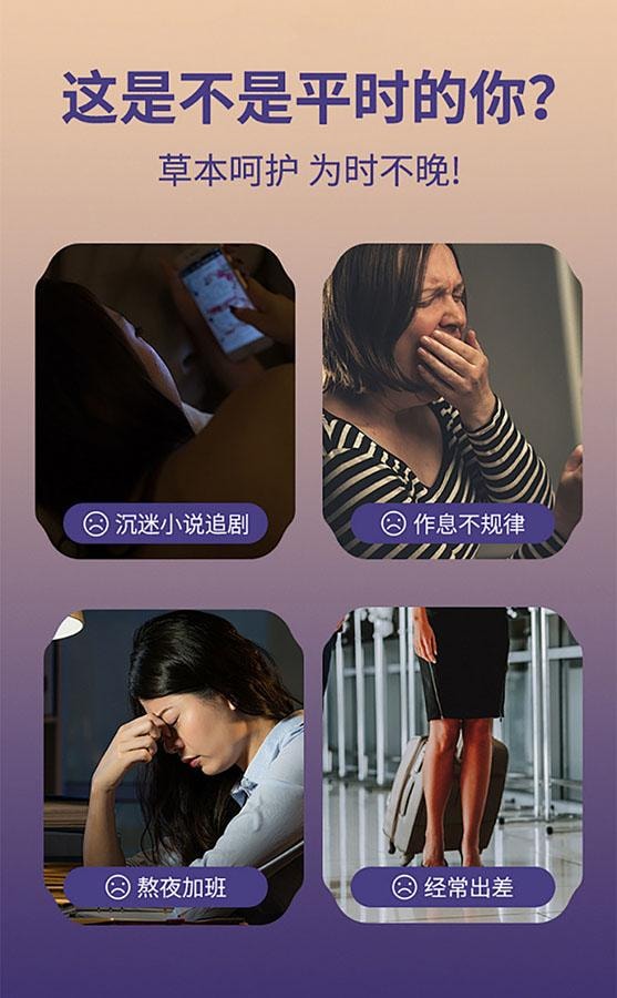 北京同仁堂 酸枣仁百合茯苓膏 300克/罐 含麦芽糖 百合 桑葚 茯苓 枸杞 红枣 甘草 桂圆 酸枣仁