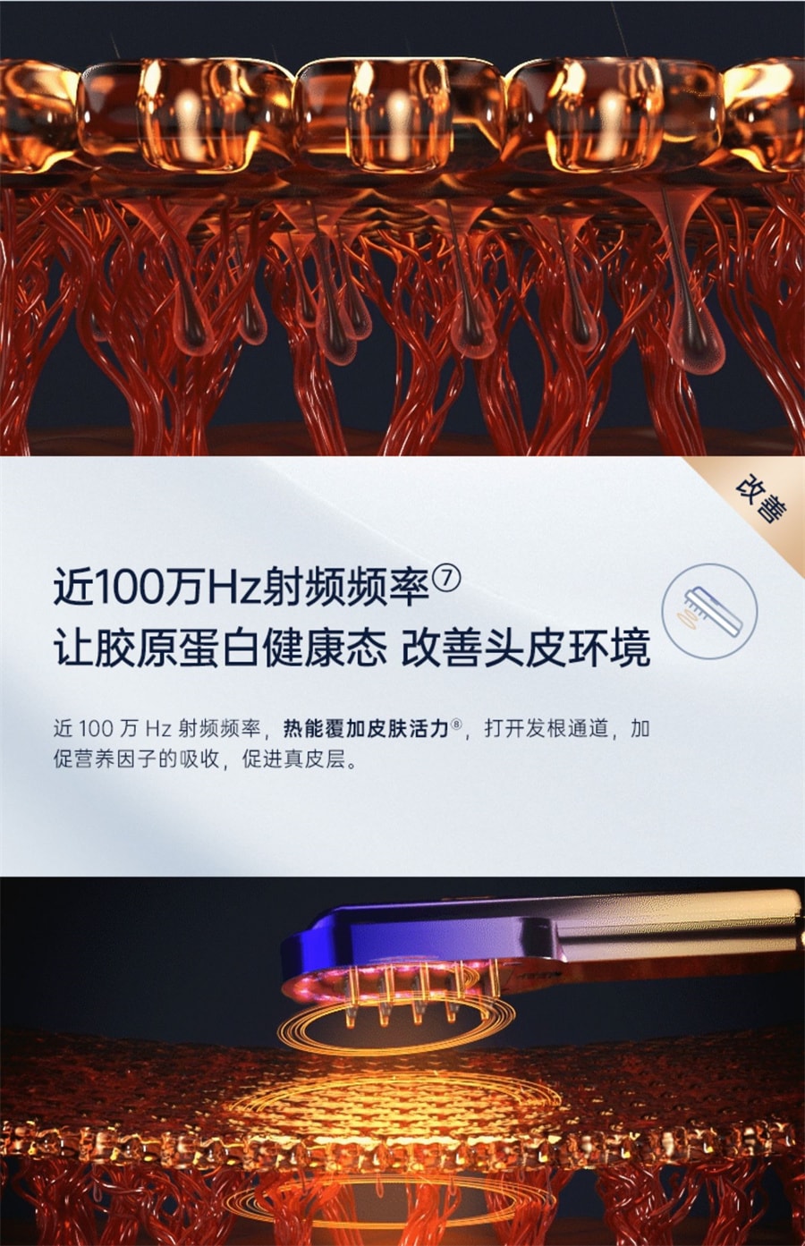 【中国直邮】艾诗摩尔  射频健发梳红光激防密脱头皮护理按摩增育养护电动发生仪  海渐蓝