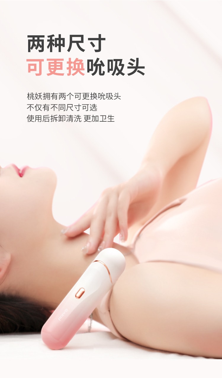 【中国直邮】 谜姬 桃妖 偷欢秒潮吮吸器玩具跳蛋女性宿舍远程AI高潮情趣用品