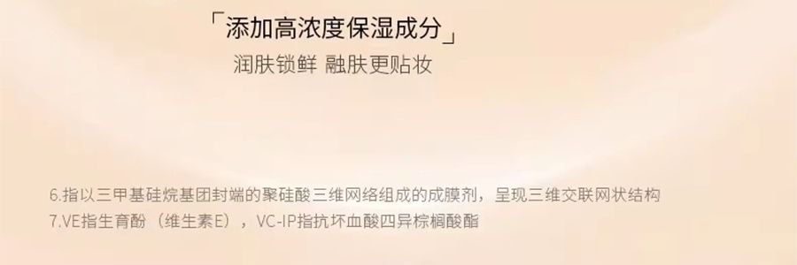 MAOGEPING毛戈平MGP 光感柔水奶油粉底液3.0 30ml #M801 柔白月光 白皙至自然肤色 均码色号【HOT】干皮保湿 微光奶油肌 遮瑕持妆【重磅新品】