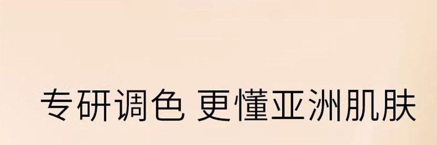 MAOGEPING毛戈平MGP 光感柔水奶油粉底液3.0 30ml #M801 柔白月光 白皙至自然肤色 均码色号【HOT】干皮保湿 微光奶油肌 遮瑕持妆【重磅新品】
