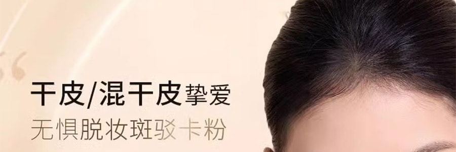 MAOGEPING毛戈平MGP 光感柔水奶油粉底液3.0 30ml #M801 柔白月光 白皙至自然肤色 均码色号【HOT】干皮保湿 微光奶油肌 遮瑕持妆【重磅新品】