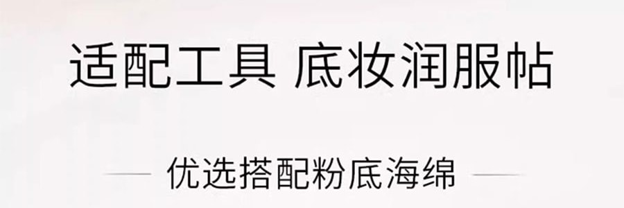 MAOGEPING毛戈平MGP 光感柔水奶油粉底液3.0 30ml #M801 柔白月光 白皙至自然肤色 均码色号【HOT】干皮保湿 微光奶油肌 遮瑕持妆【重磅新品】