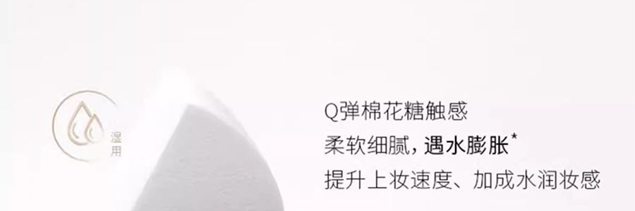 MAOGEPING毛戈平MGP 光感柔水奶油粉底液3.0 30ml #M801 柔白月光 白皙至自然肤色 均码色号【HOT】干皮保湿 微光奶油肌 遮瑕持妆【重磅新品】