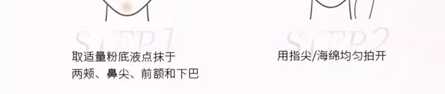 MAOGEPING毛戈平MGP 光感柔水奶油粉底液3.0 30ml #M801 柔白月光 白皙至自然肤色 均码色号【HOT】干皮保湿 微光奶油肌 遮瑕持妆【重磅新品】