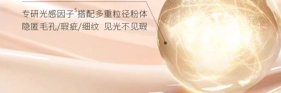 MAOGEPING毛戈平MGP 光感柔水奶油粉底液3.0 30ml #M801 柔白月光 白皙至自然肤色 均码色号【HOT】干皮保湿 微光奶油肌 遮瑕持妆【重磅新品】