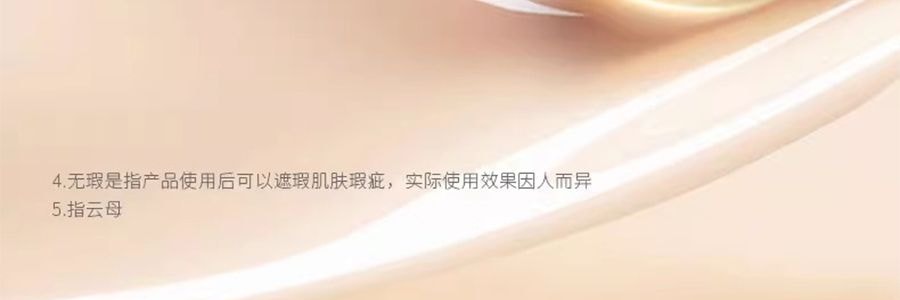 MAOGEPING毛戈平MGP 光感柔水奶油粉底液3.0 30ml #M801 柔白月光 白皙至自然肤色 均码色号【HOT】干皮保湿 微光奶油肌 遮瑕持妆【重磅新品】