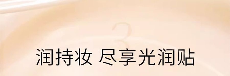 MAOGEPING毛戈平MGP 光感柔水奶油粉底液3.0 30ml #M801 柔白月光 白皙至自然肤色 均码色号【HOT】干皮保湿 微光奶油肌 遮瑕持妆【重磅新品】