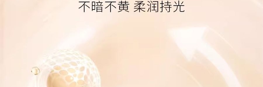 MAOGEPING毛戈平MGP 光感柔水奶油粉底液3.0 30ml #M801 柔白月光 白皙至自然肤色 均码色号【HOT】干皮保湿 微光奶油肌 遮瑕持妆【重磅新品】