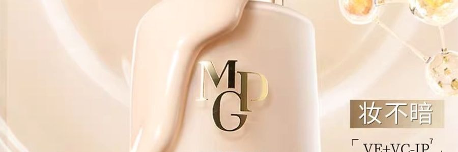 MAOGEPING毛戈平MGP 光感柔水奶油粉底液3.0 30ml #M801 柔白月光 白皙至自然肤色 均码色号【HOT】干皮保湿 微光奶油肌 遮瑕持妆【重磅新品】
