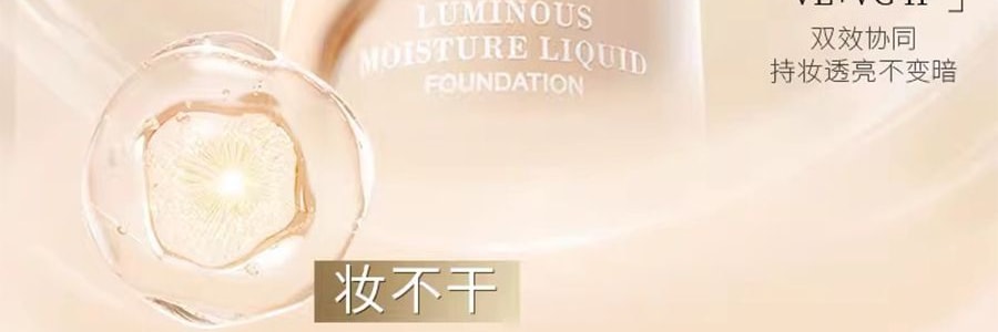 MAOGEPING毛戈平MGP 光感柔水奶油粉底液3.0 30ml #M801 柔白月光 白皙至自然肤色 均码色号【HOT】干皮保湿 微光奶油肌 遮瑕持妆【重磅新品】