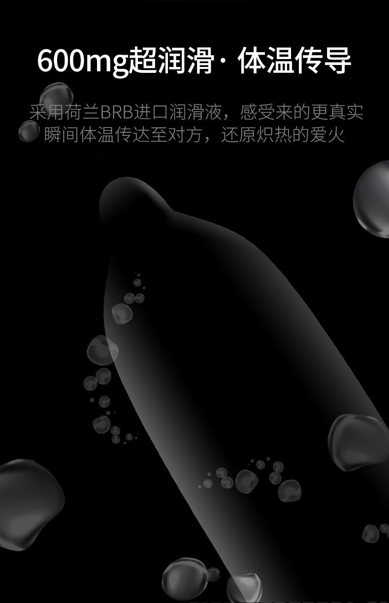 【中国直邮】大象001自由系列避孕套 6只装