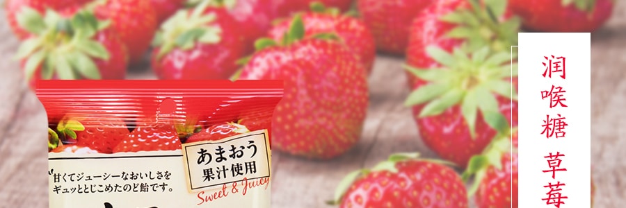 日本PINE 润喉糖 草莓味 90g