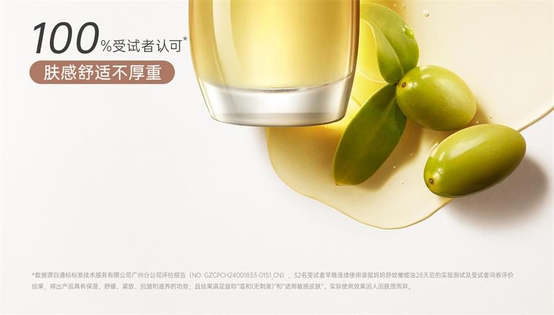 【中國直郵】 袋鼠媽媽 撫紋霜準孕婦專用妊娠霜撫紋乳橄欖油妊娠油淡化身體紋路 進階2件組 96ml+50g