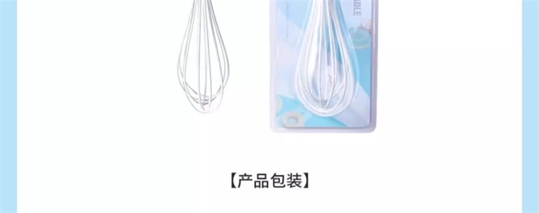 Cinnamoroll Co-branded Baking Kit Home Kitchen Gadget DIY Baking Manual Whisk 1Pc