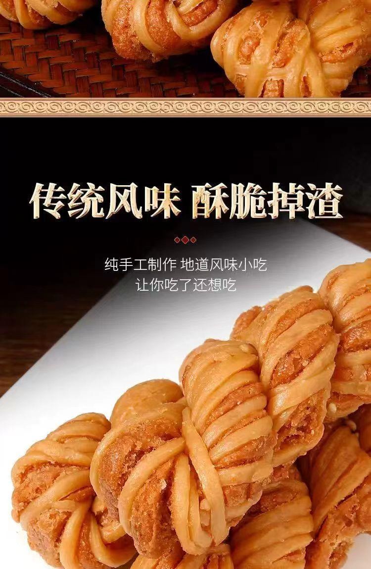  禦食園 雙口味老北京風味大麻花 芝麻椒鹽味 五穀雜糧味 酥脆可口 鮮香濃鬱170g