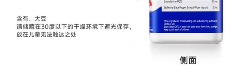 【中國直郵】 WONDERLAB 輔酶Q10保護心臟血管PQQ熬夜保健品軟膠囊 60粒/瓶
