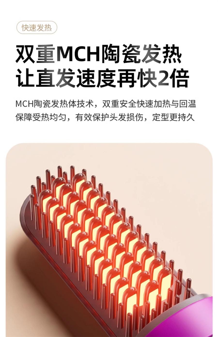 【中国直邮】 ovl 无线直发梳负离子不伤发便携卷发棒直板夹卷直卷两用蓬松神器  无线充电旗舰款
