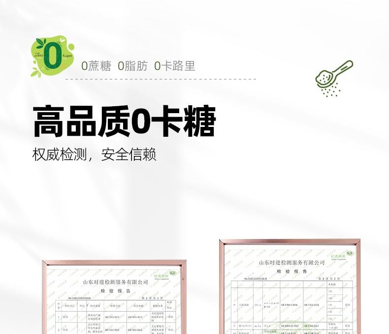  安琪 【三大健康糖混合配方】百鑽 零卡糖 代糖無蔗糖0卡0脂赤藻醣醇甜菊糖搭羅漢果優於木糖醇糖 200g/袋 甜點早餐家用炒菜煲湯調味品【自然代糖 健康無負擔】