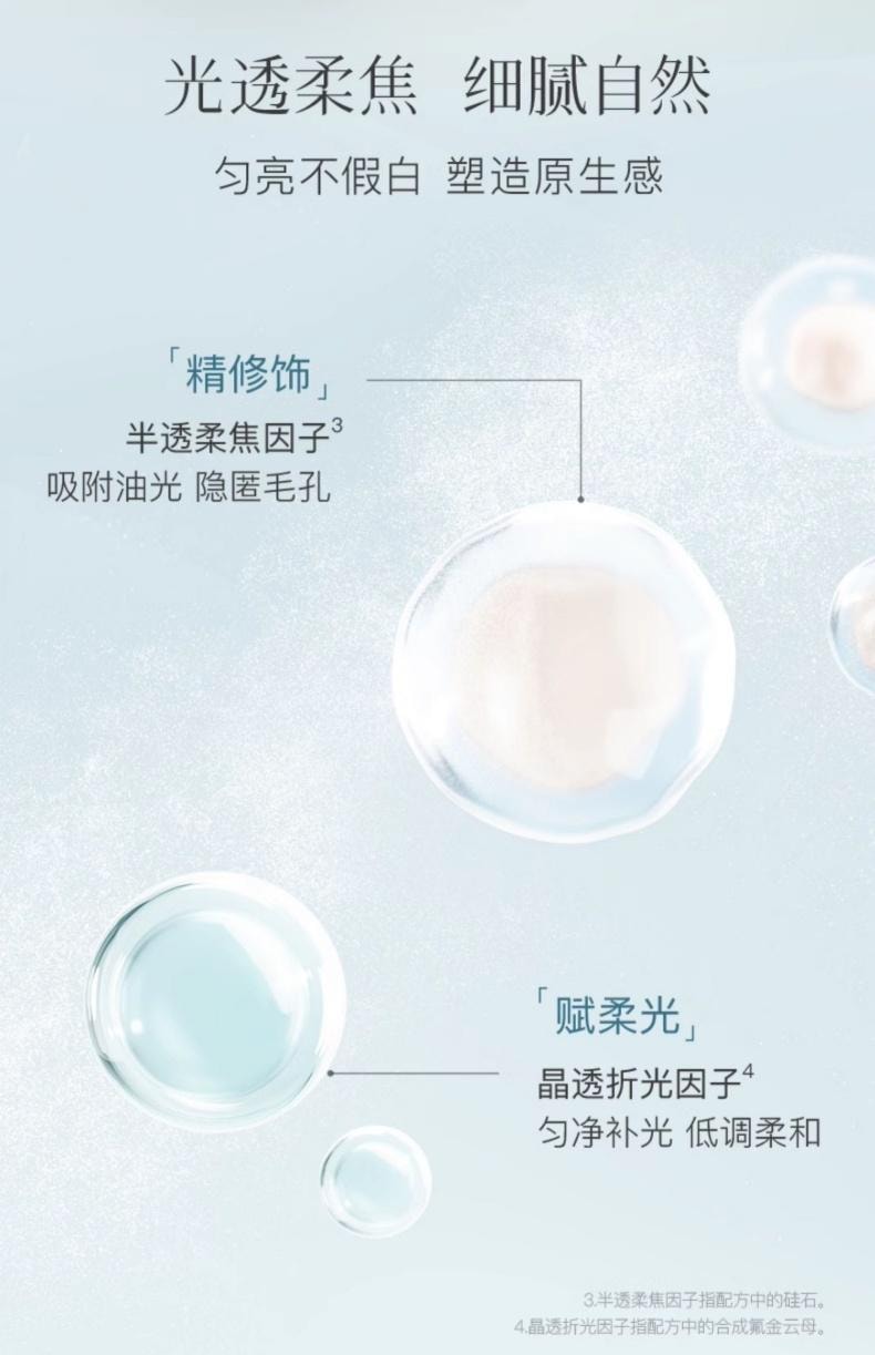 彩棠 柔雾轻纱蜜粉饼 #200 芙玉白 7g