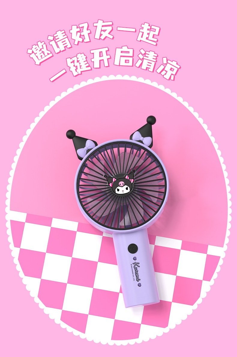 【中国直邮】三丽鸥  酷洛米手持风扇卡通手机支架迷你小电扇USB充电可爱学生风  库洛米