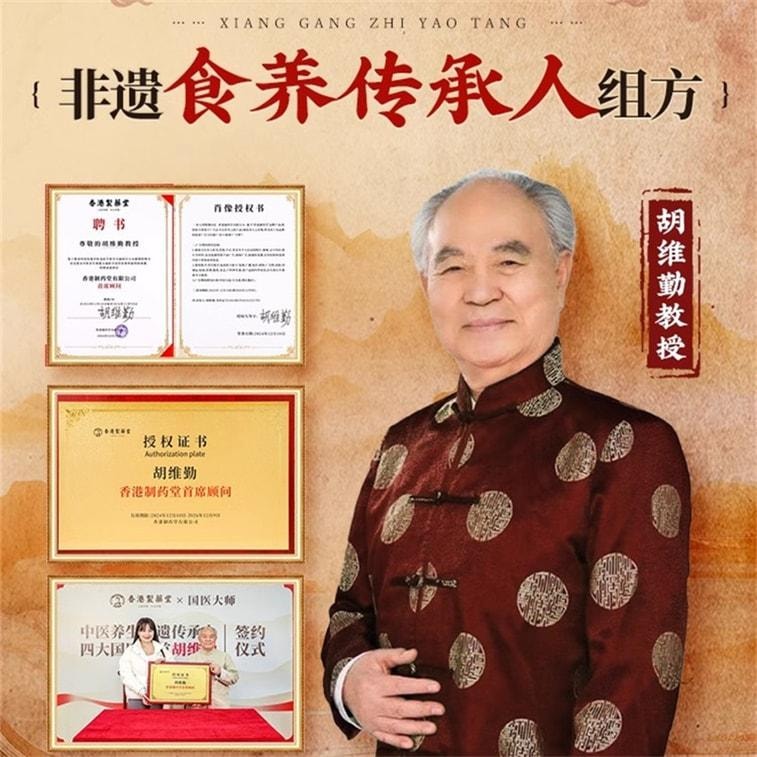【中国直邮】 香港制药堂 九黑粉 黑芝麻糊核桃黑豆桑葚粉 五谷杂粮五黑粉无糖养发固发代餐粉 500g/罐