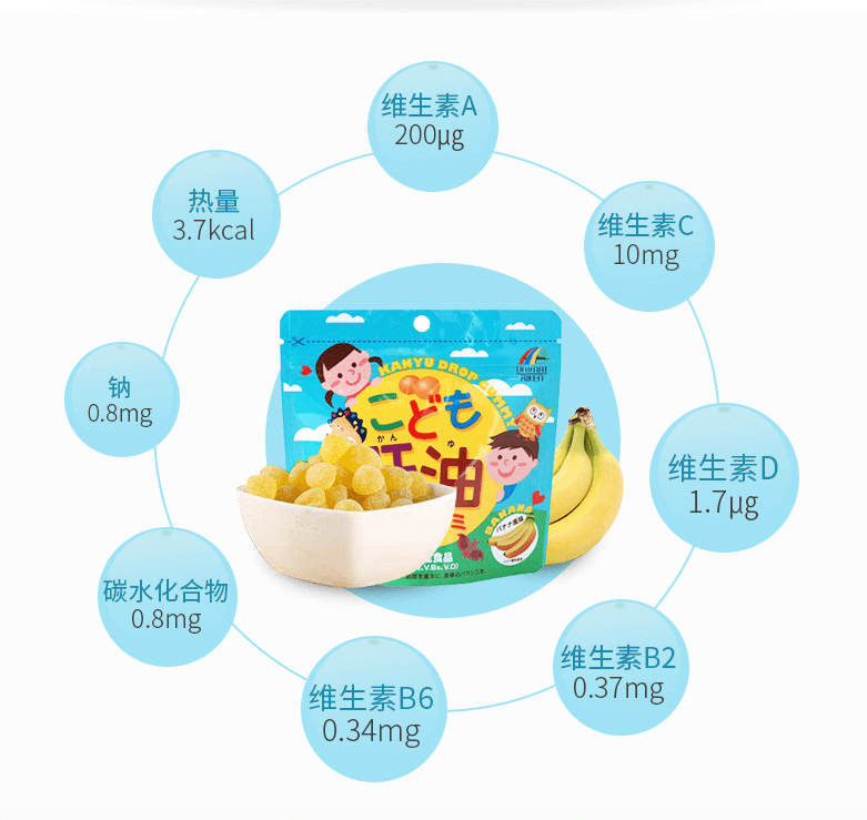 【日本直邮】UNIMATRIKEN 儿童宝宝香蕉味肝油软糖含DHA 100粒