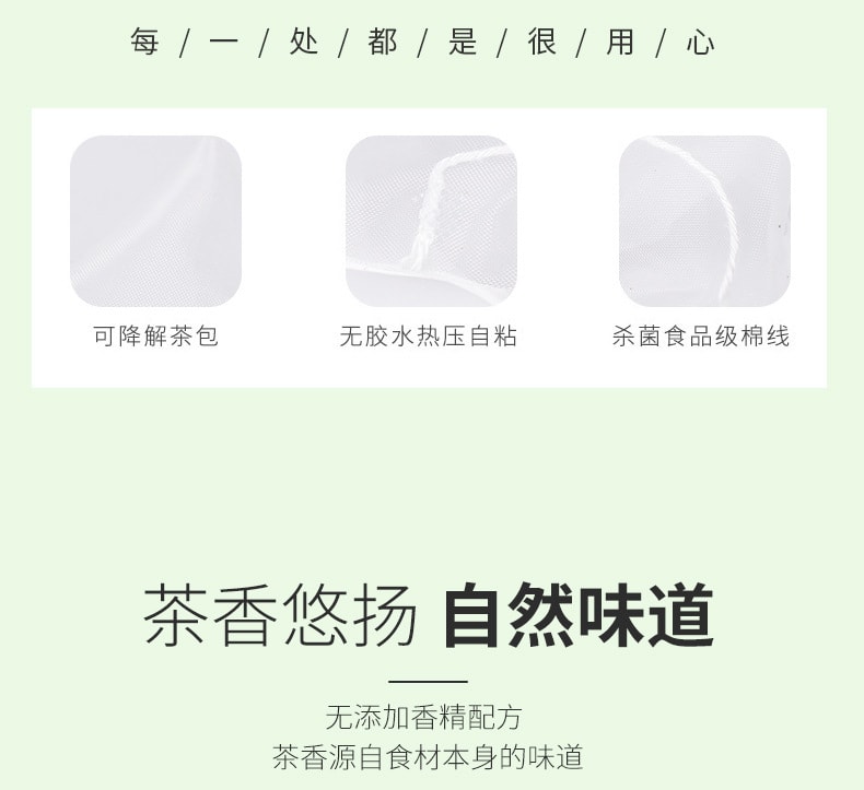 【中國直郵】 渝達 茉莉薄荷茶 排毒養顏 提神醒腦 30克/盒