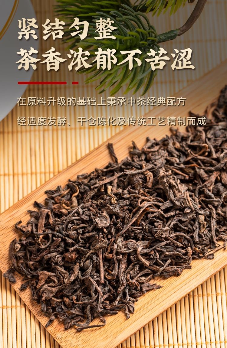 中茶 雲南普洱茶葉 熟茶Y562 罐裝 100g