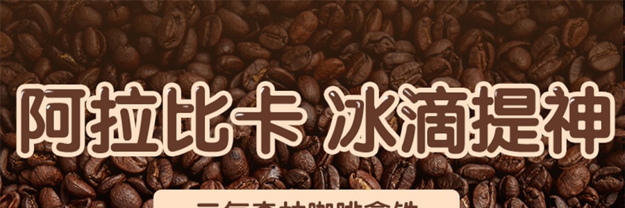 元气森林 乳茶 咖啡拿铁 450ml