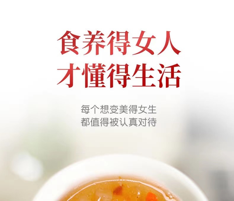 【中国直邮】福东海 桃胶皂角米雪燕组合搭配 滋补美容甜品520g