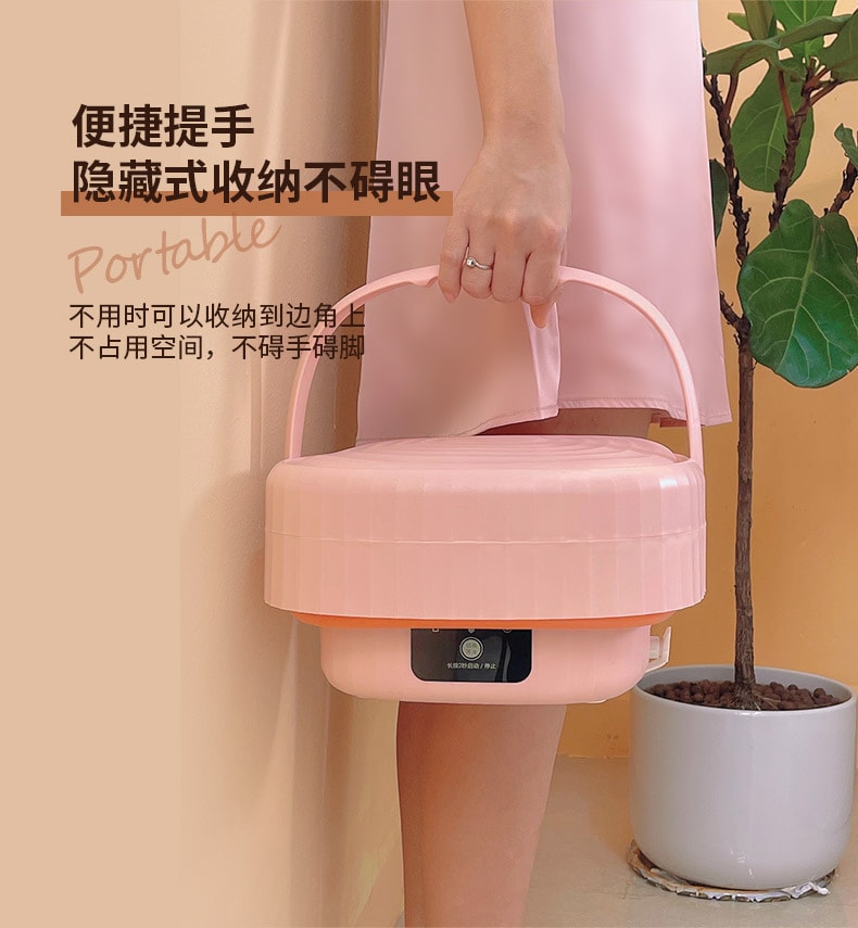 【中國直郵】梵洛 便攜式折疊迷你自動內衣內褲洗衣機 洗脫一體 粉紅色