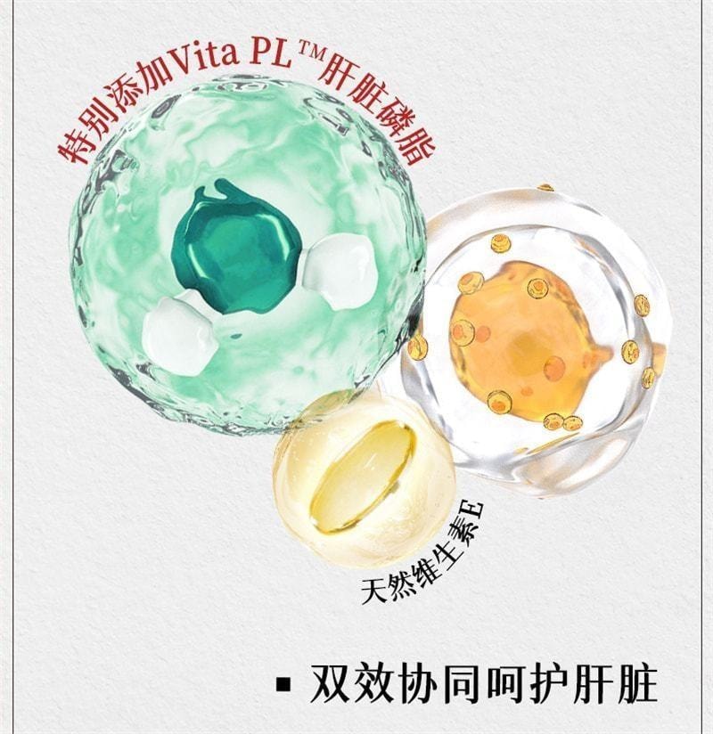 【中国直邮】 维特健灵 健肝宝 理肝气 养肝血 调肝火 缓解应酬养护熬夜肝解喝酒疲劳加班 60粒/盒