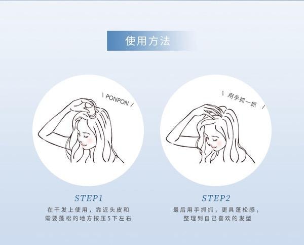 【香港直邮】 日本 FUJIKO PON PON 头发蓬松蓬蓬粉 免洗干发粉刘海干洗去油 油头细软发救星 8.5g 无添加